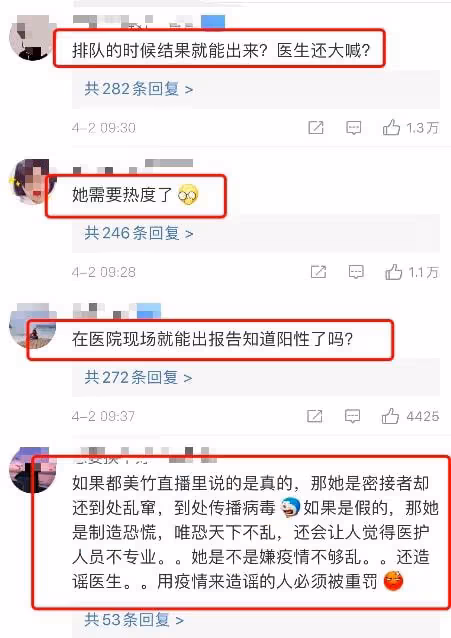 都美竹這次要栽了,想火卻搞砸了,挑戰法律底線,如今騎虎難下!