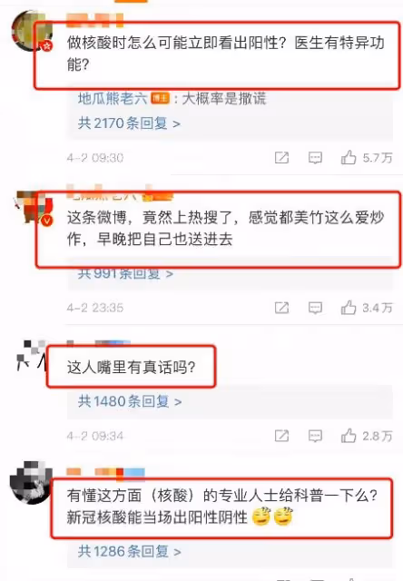都美竹這次要栽了,想火卻搞砸了,挑戰法律底線,如今騎虎難下!