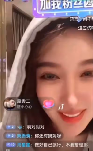 都美竹這次要栽了,想火卻搞砸了,挑戰法律底線,如今騎虎難下!