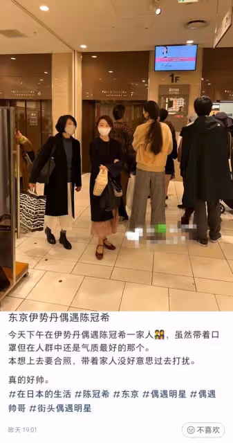 陳冠希全家赴日本度假,秦舒培幫粉絲拍照太友善,徐濠縈也在當地