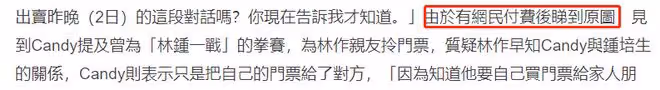 港姐袁嘉敏再度發火！罵學霸網紅沒誠信，為錢出賣朋友曝光其隱私