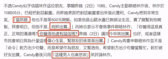 港姐袁嘉敏再度發火！罵學霸網紅沒誠信，為錢出賣朋友曝光其隱私