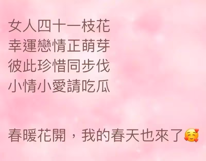 Selina雙腿傷疤像魚鱗 男友一句話就讓她痛哭，任爸認可未來女婿
