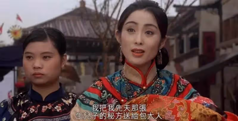 《九品芝麻官》三姑大肚誰是經手人?時隔28年苑瓊丹親自解謎團