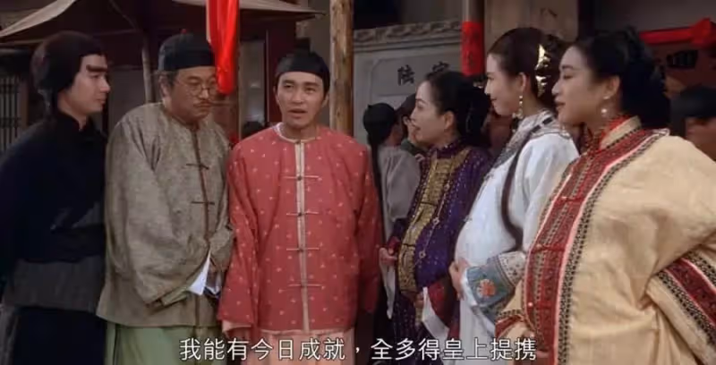 《九品芝麻官》三姑大肚誰是經手人?時隔28年苑瓊丹親自解謎團