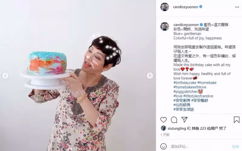 周潤發前妻61歲余安安穿「托肉裙」,曲線顯眼勾人,不久前榮升外婆,親手製作蛋糕慶祝外孫滿月,寶貝一頭卷髮十分可愛