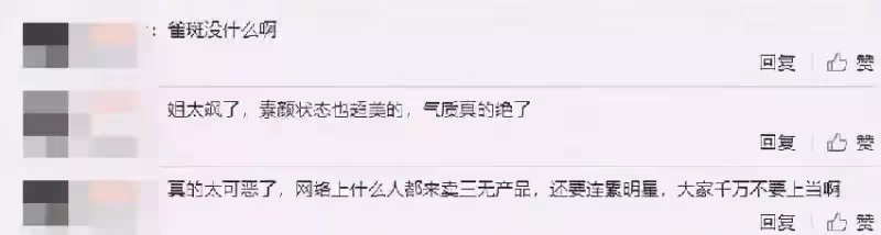 超模隋棠素顏罕曝光 「滿臉雀斑」卻超自信,嫁豪門3年生3胎,網友:太拼了
