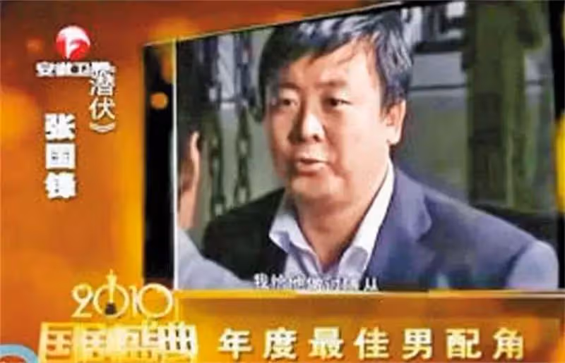 最囂張逃犯！作案後「潛伏娛樂圈13年」出演40多部影片　直到爆紅「獲獎才被警方認出」帶走