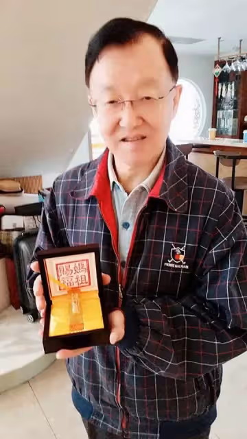 盛竹如坐擁120坪上億豪宅， 不送豪車豪宅送兒「台積電股票當紅包」教理財，年收千萬衣服穿到破超節儉