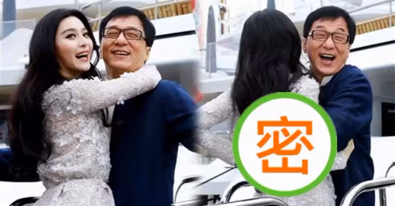 成龍范冰冰合照「上半身」看「全身照」後，網友：我們錯怪大哥了