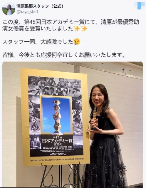 勇奪日本奧斯卡女配,清原果耶超齡演技就連佐藤健也讚嘆