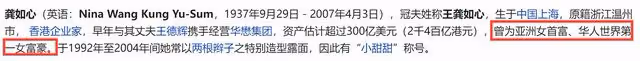 香港傳奇女富豪去世15年，千億資產仍未解封，弟弟為爭產欠債千萬