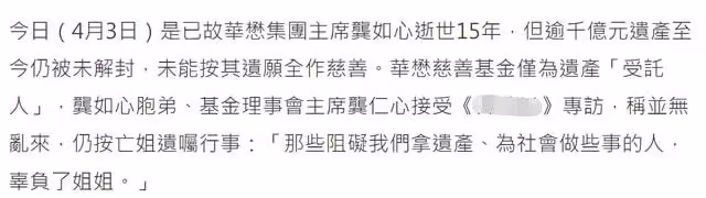 香港傳奇女富豪去世15年，千億資產仍未解封，弟弟為爭產欠債千萬