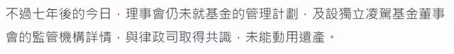 香港傳奇女富豪去世15年，千億資產仍未解封，弟弟為爭產欠債千萬