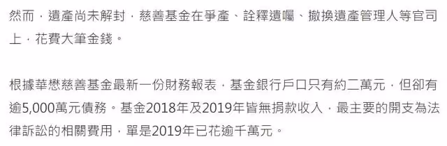 香港傳奇女富豪去世15年，千億資產仍未解封，弟弟為爭產欠債千萬
