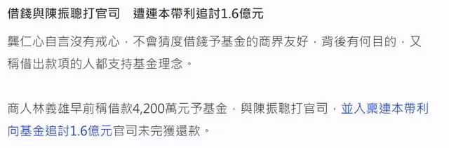 香港傳奇女富豪去世15年，千億資產仍未解封，弟弟為爭產欠債千萬