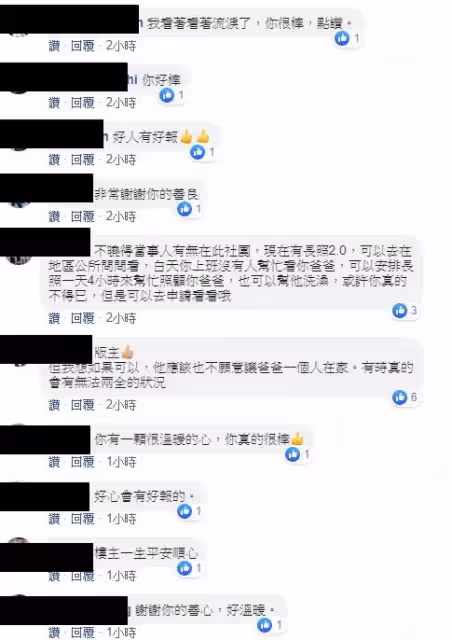 客人不在家！外送員見70歲老翁「穿紙尿布顫抖開門」他二話不說「放下餐點衝進去」網暖哭：社會良心