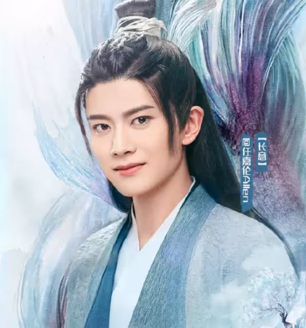 任嘉倫為前期的長意發文，字字情真意切，期待依舊赤誠的北淵尊主