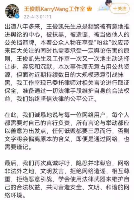 完全失控了？再一次互撕！從兄弟情深到爭議不斷，TFBOYS怎麼了？