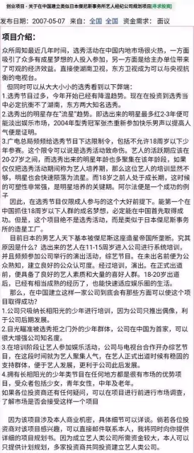 完全失控了？再一次互撕！從兄弟情深到爭議不斷，TFBOYS怎麼了？