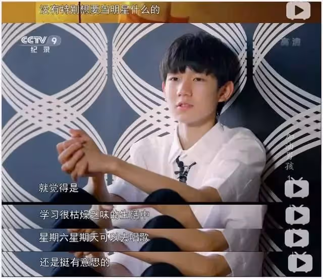 完全失控了？再一次互撕！從兄弟情深到爭議不斷，TFBOYS怎麼了？