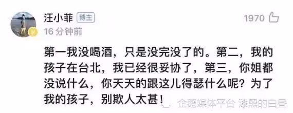 大清早，汪小菲連發五問發飆，原來他恨的不是大s