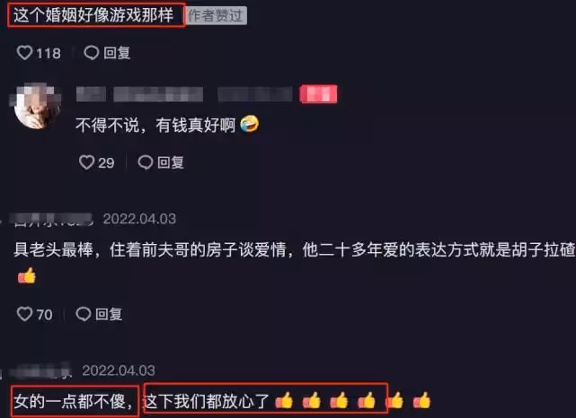 狠人!大S具俊曄婚前協議曝光,財產歸倆娃,他負責養家孝敬老人