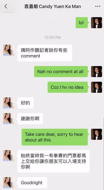 葉蒨文被曝當小三,介入袁嘉敏與百億富三代之間,本人親自回應