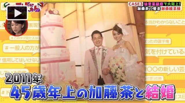 日本23歲女子嫁給68歲男星:我們是真愛。網友:我看是遺產