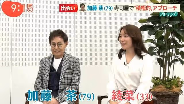 日本23歲女子嫁給68歲男星:我們是真愛。網友:我看是遺產