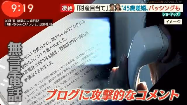 日本23歲女子嫁給68歲男星:我們是真愛。網友:我看是遺產