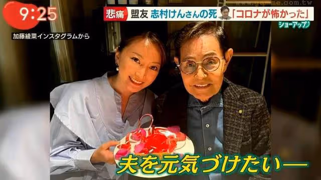 日本23歲女子嫁給68歲男星:我們是真愛。網友:我看是遺產