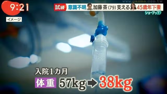 日本23歲女子嫁給68歲男星：我們是真愛。網友：我看是遺產