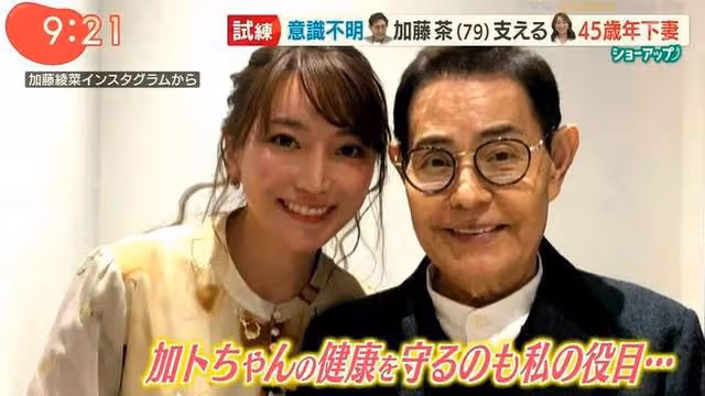 日本23歲女子嫁給68歲男星：我們是真愛。網友：我看是遺產