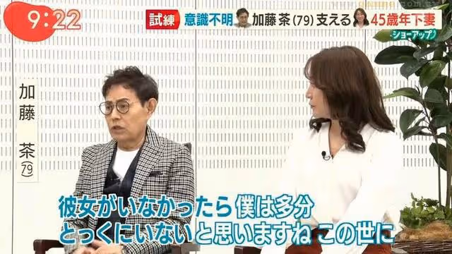 日本23歲女子嫁給68歲男星：我們是真愛。網友：我看是遺產
