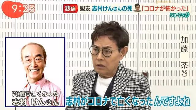 日本23歲女子嫁給68歲男星：我們是真愛。網友：我看是遺產