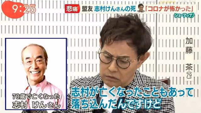 日本23歲女子嫁給68歲男星：我們是真愛。網友：我看是遺產