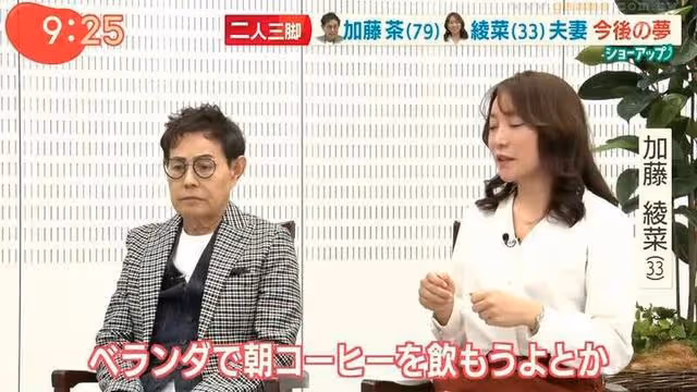 日本23歲女子嫁給68歲男星：我們是真愛。網友：我看是遺產