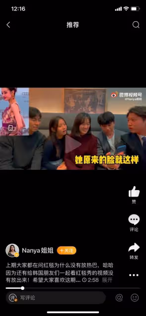韓國人心中最美的五大中國女星,第一名著實沒想到