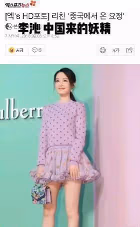 韓國人心中最美的五大中國女星,第一名著實沒想到