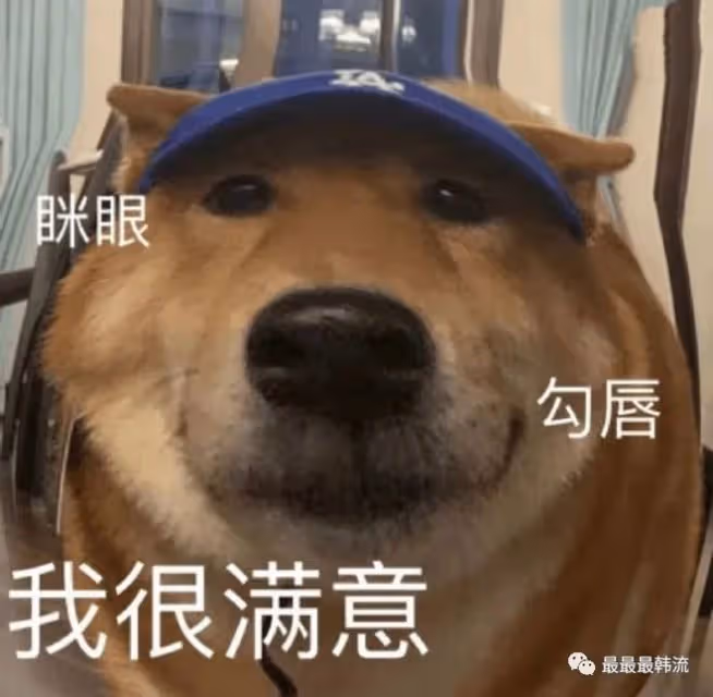 完全判若兩人!
