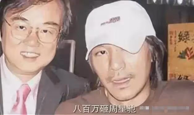 被區別對待,片酬不及周星馳一半,張國榮的仗義讓黃百鳴慚愧