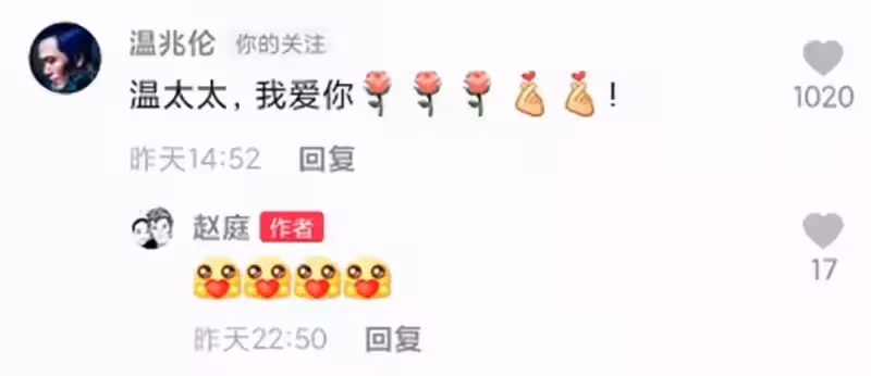 溫兆倫罕與第三任妻子同框,滿臉皺紋依舊帥氣,小20歲妻子太好看,直言:愛你衰老的臉上痛苦的皺紋