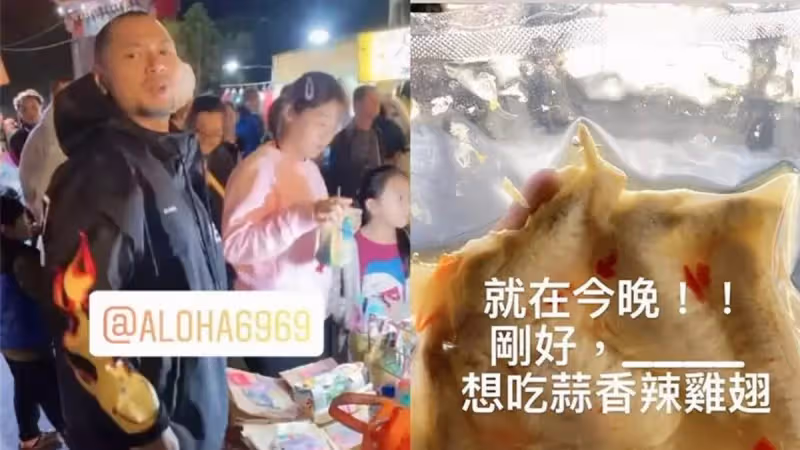 小嫻動念「退出擺攤界」!金剛打石膏「堅持要陪她擺攤」卻撲空 曝創業艱辛:關關難過關關過