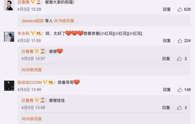 央視主持任魯豫二胎生了!妻子高齡產子,八十歲老母喝酒為其加油
