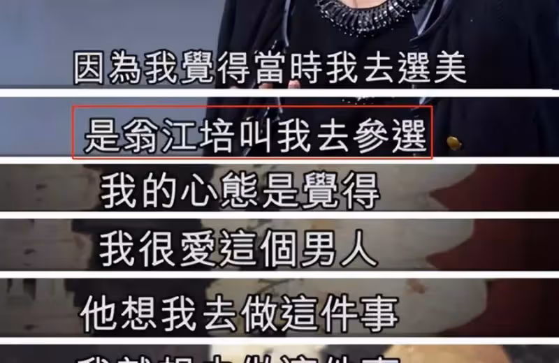 她，20歲出道，21歲喪夫，交往過30任男友，30歲再婚無視老公外面有紅顏：終於活成自己想要的樣子