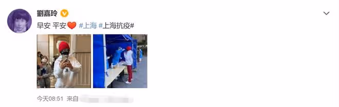 眾星的隔離生活：劉嘉玲全副武裝，彭于晏獲追捧，李立群深夜難眠