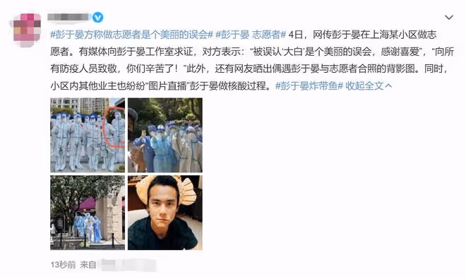 眾星的隔離生活：劉嘉玲全副武裝，彭于晏獲追捧，李立群深夜難眠