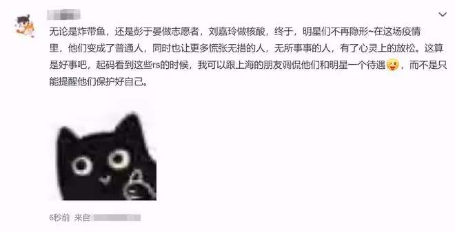 眾星的隔離生活：劉嘉玲全副武裝，彭于晏獲追捧，李立群深夜難眠