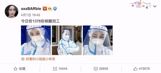 女網紅化濃妝做防疫志願者，被罵後曬六張圖回應，照片細節獲贊
